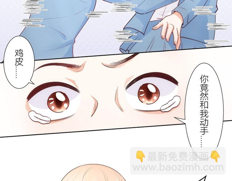 第33话(1/2)-第33话