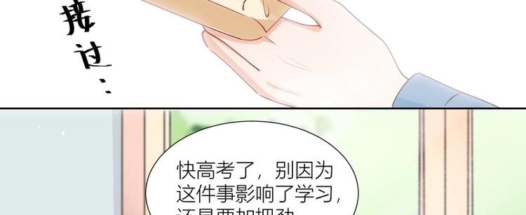 第33话(1/2)-第33话