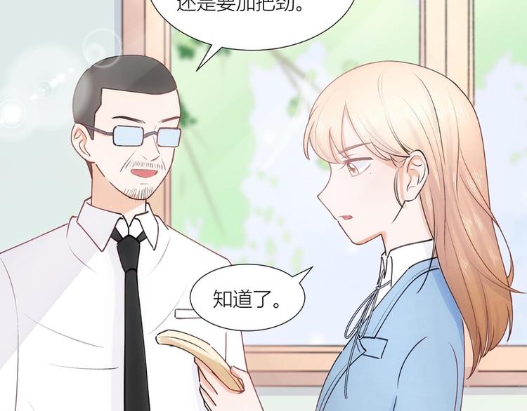 第33话(1/2)-第33话