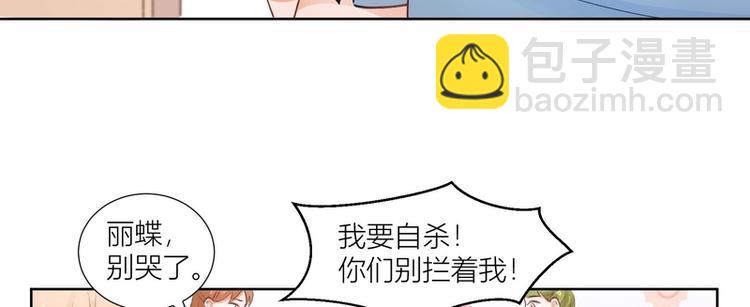 第33话(1/2)-第33话