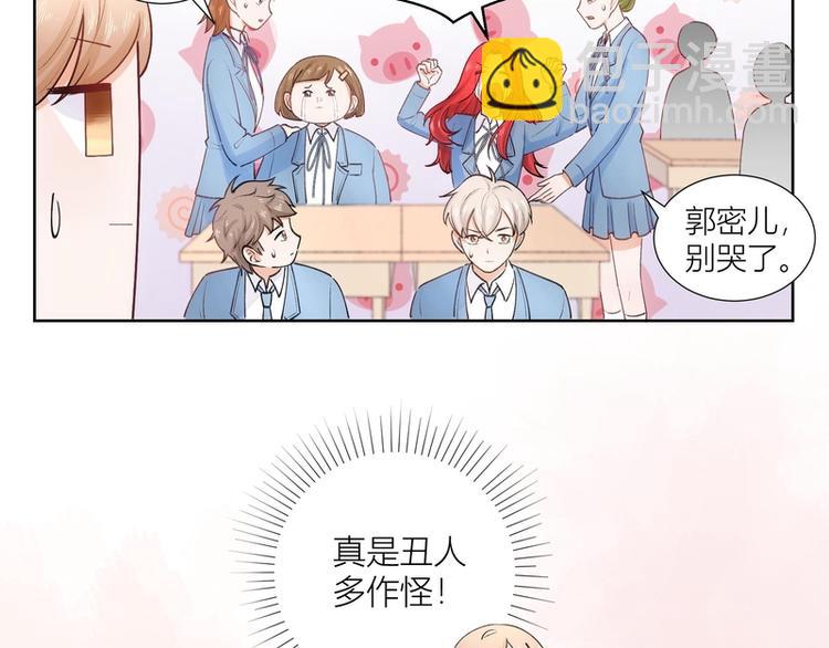 第33话(1/2)-第33话