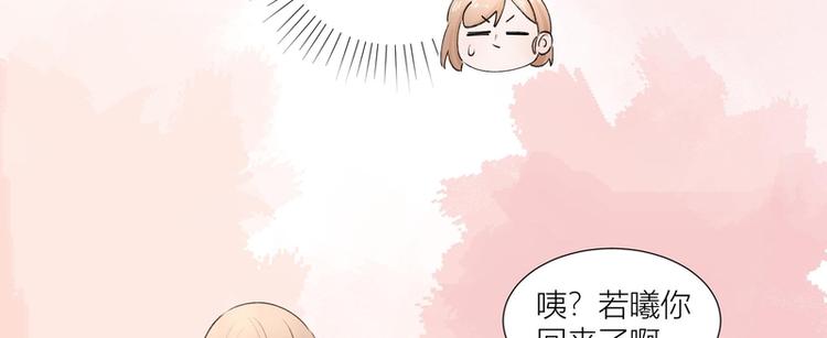 第33话(1/2)-第33话