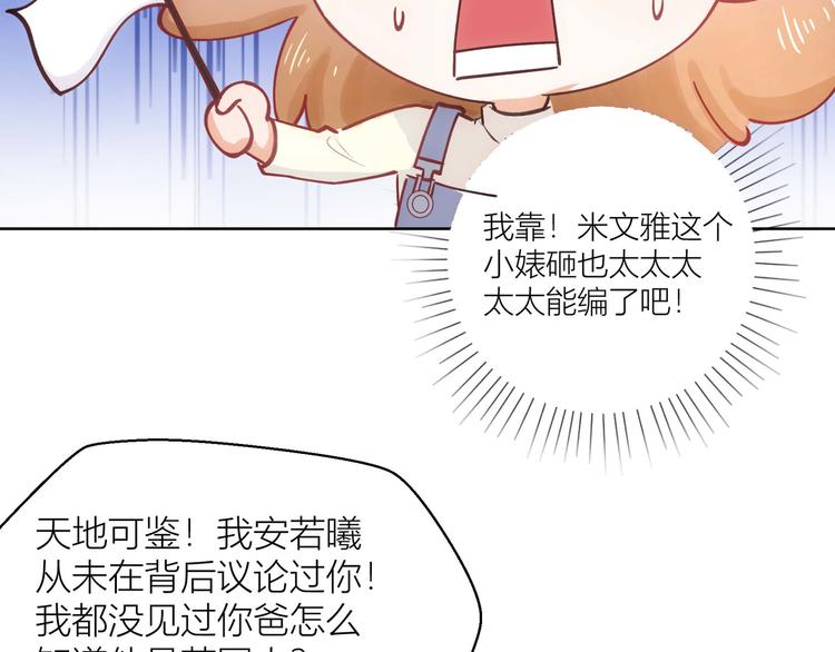 第35话-第35话