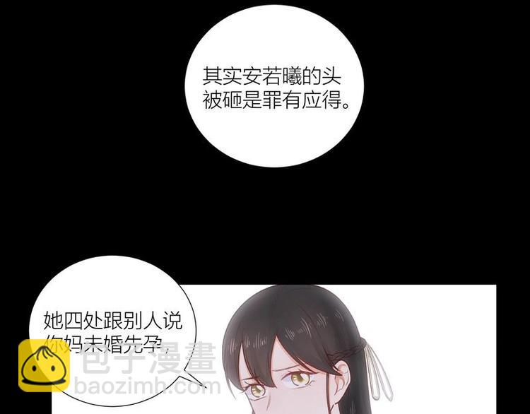 第37话(1/2)-第37话