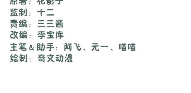 第37话(1/2)-第37话