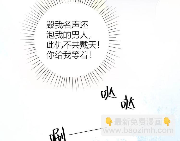 第37话(1/2)-第37话