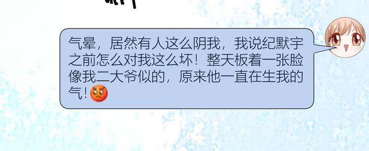 第37话(1/2)-第37话