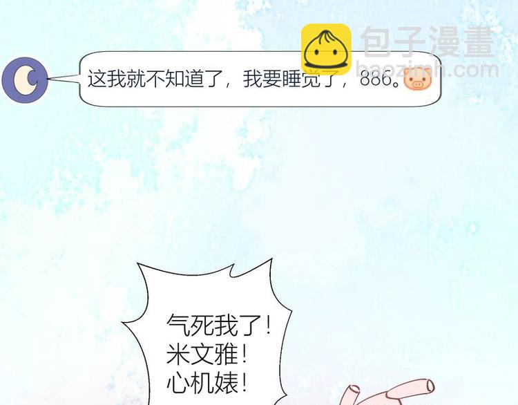 第37话(1/2)-第37话