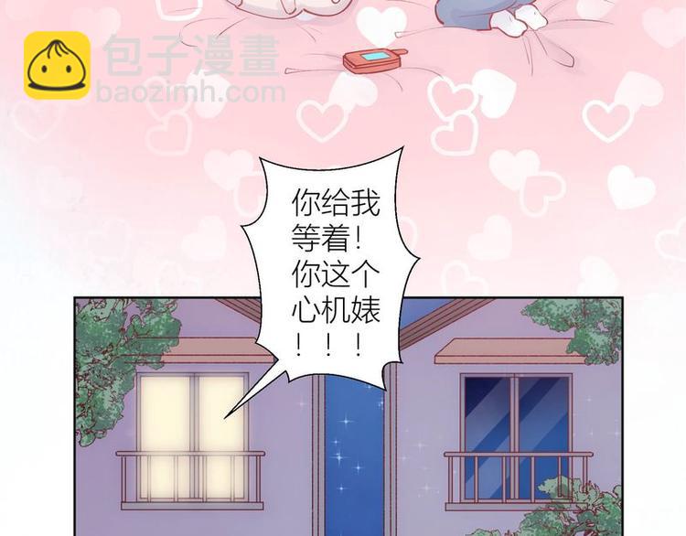 第37话(1/2)-第37话