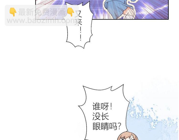 第37话(1/2)-第37话