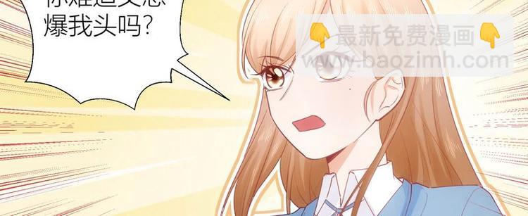 第37话(1/2)-第37话