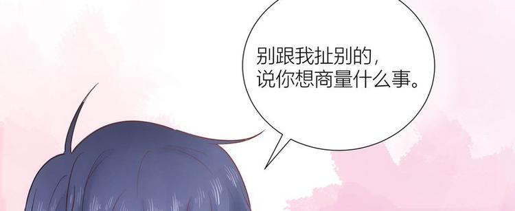 第37话(1/2)-第37话