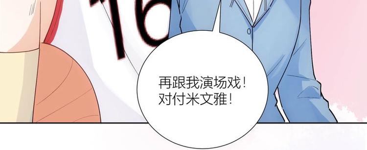 第37话(1/2)-第37话