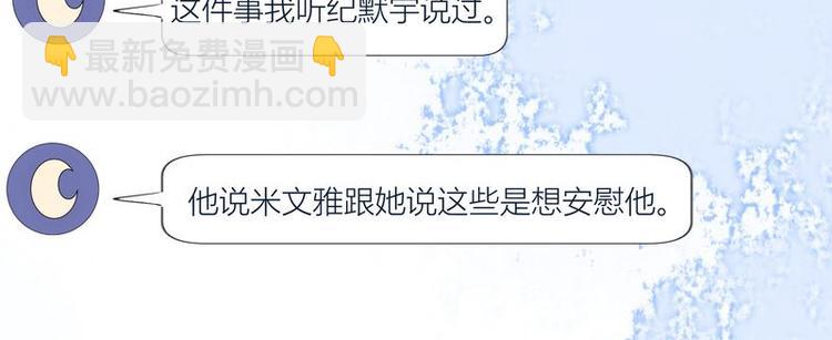 第37话(1/2)-第37话