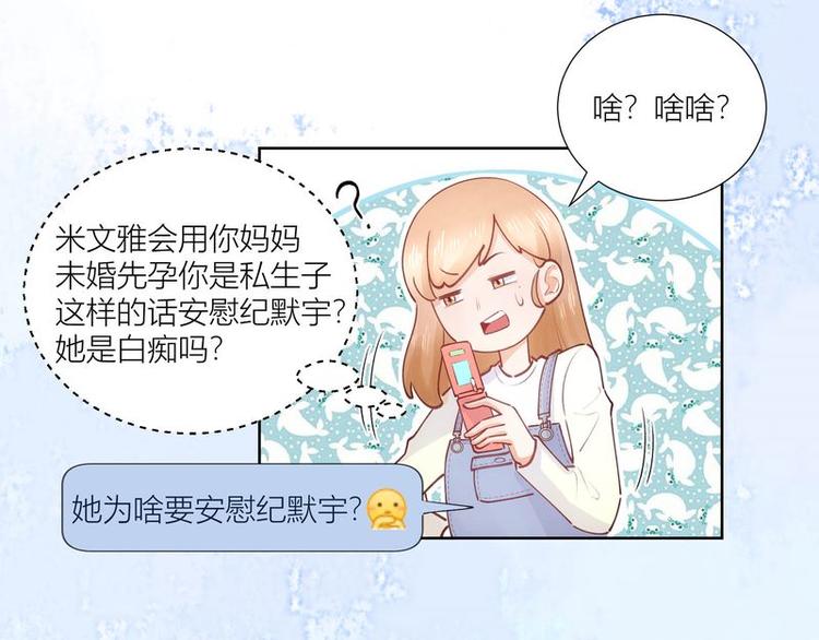 第37话(1/2)-第37话