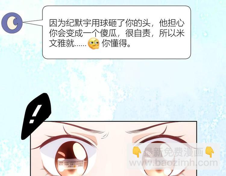 第37话(1/2)-第37话