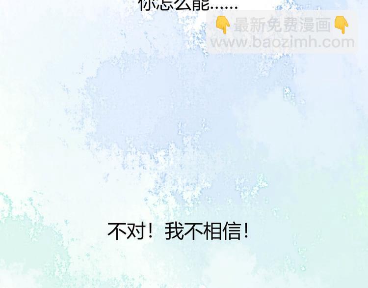 第39话(1/2)-第39话