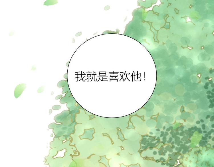 第39话(1/2)-第39话