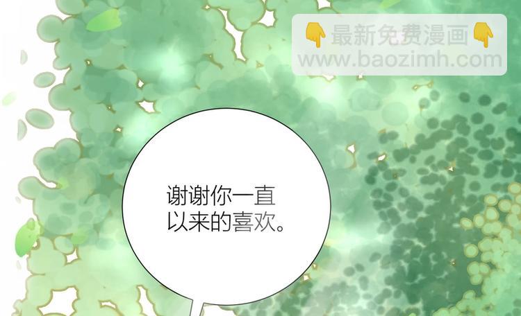 第39话(1/2)-第39话