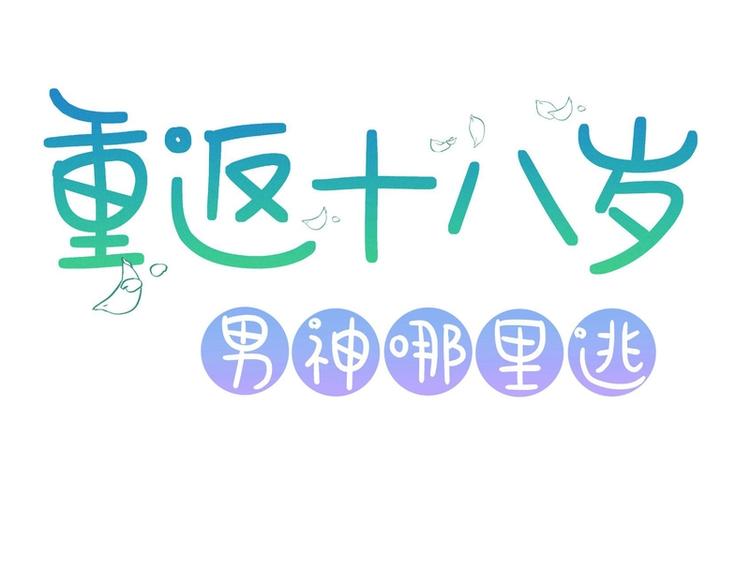 第5话(1/2)-第5话