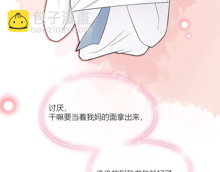 第5话(1/2)-第5话