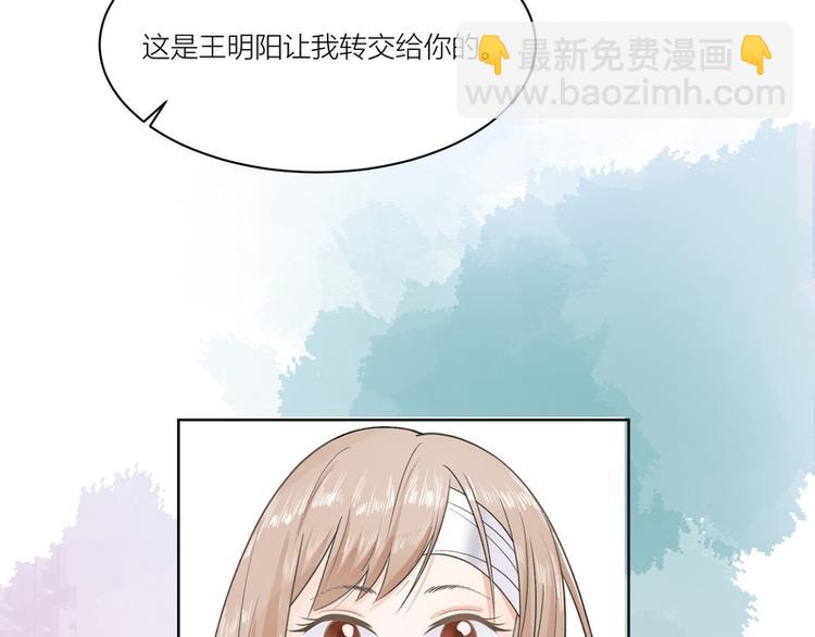 第5话(1/2)-第5话