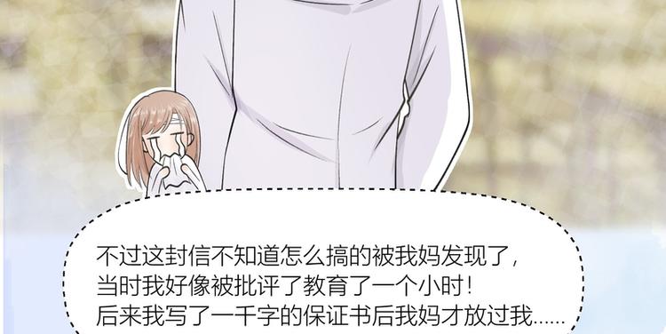 第5话(1/2)-第5话