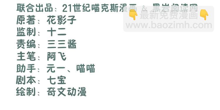 第5话(1/2)-第5话