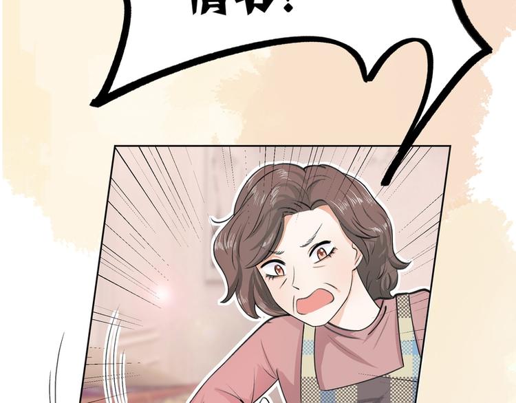 第5话(1/2)-第5话