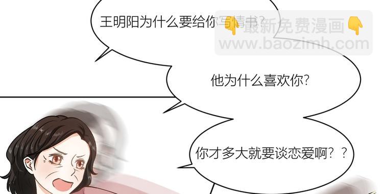 第5话(1/2)-第5话