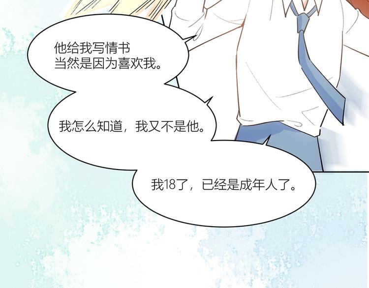 第5话(1/2)-第5话