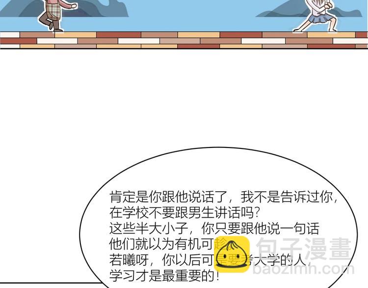 第5话(1/2)-第5话