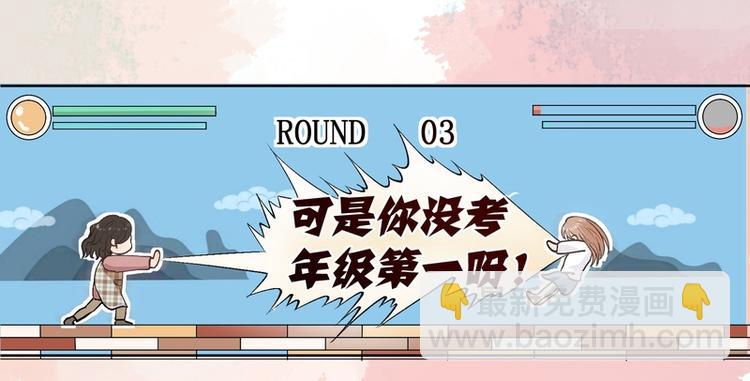 第5话(1/2)-第5话