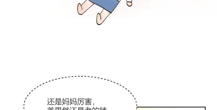 第5话(1/2)-第5话