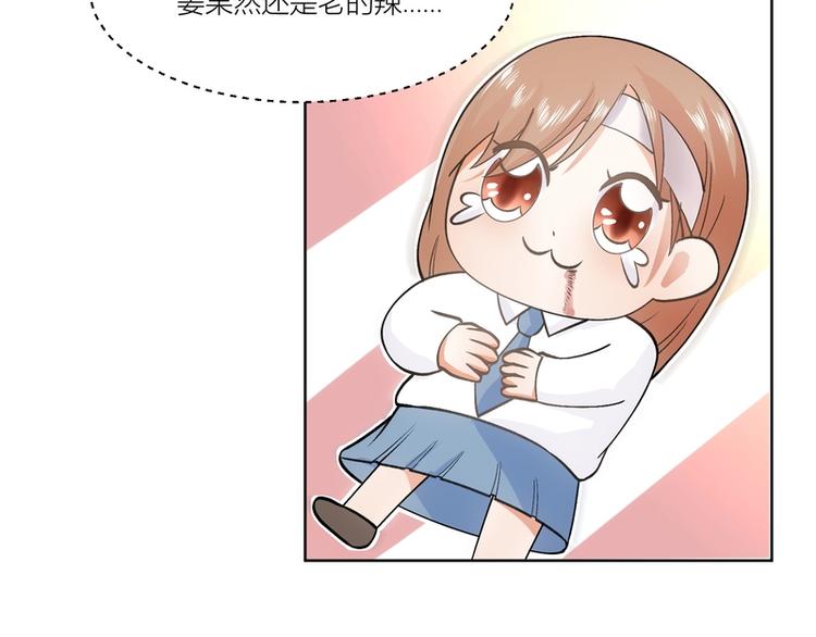 第5话(1/2)-第5话