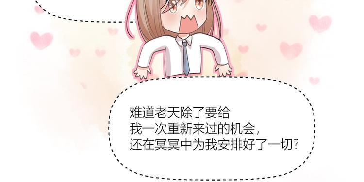 第5话(1/2)-第5话