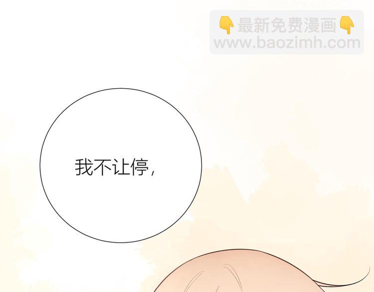 第41话(1/2)-第41话