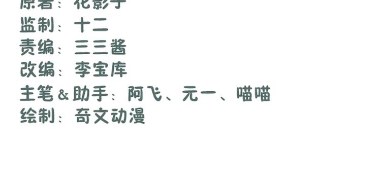 第41话(1/2)-第41话