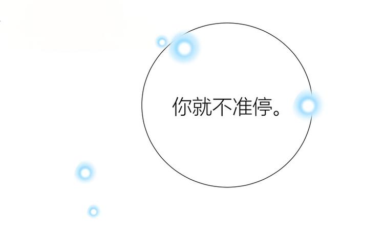 第41话(1/2)-第41话