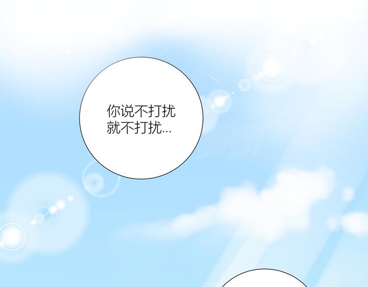 第41话(1/2)-第41话