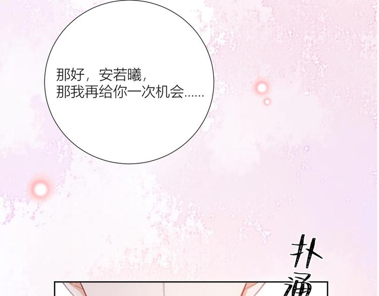 第41话(1/2)-第41话