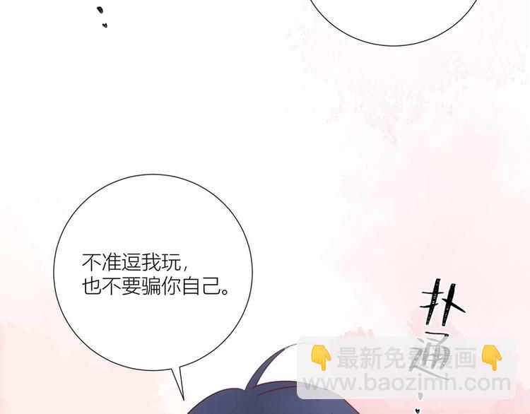 第41话(1/2)-第41话