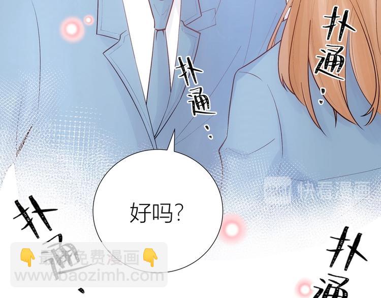 第41话(1/2)-第41话