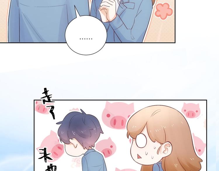 第41话(1/2)-第41话