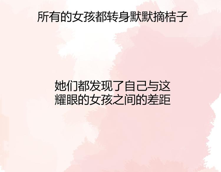 第43话(1/3)-第43话