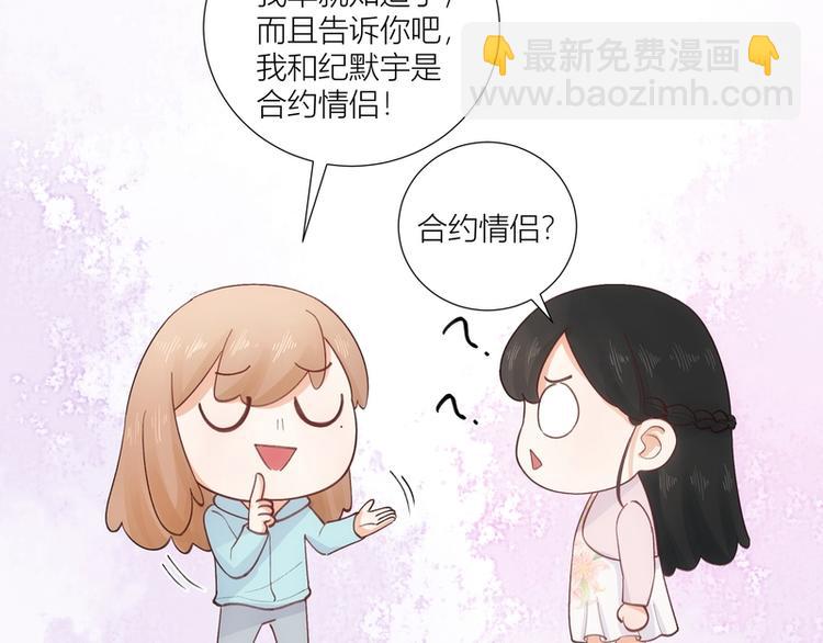 第43话(1/3)-第43话