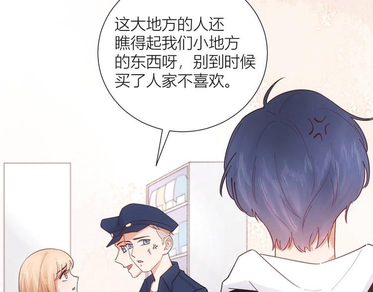 第45话(1/2)-第45话