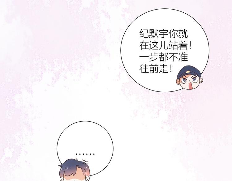 第45话(1/2)-第45话