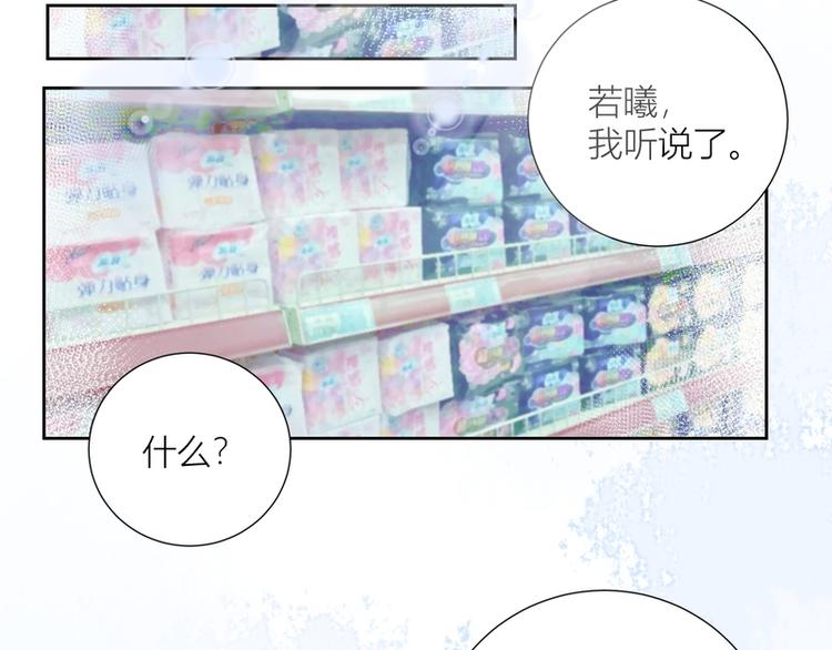 第45话(1/2)-第45话