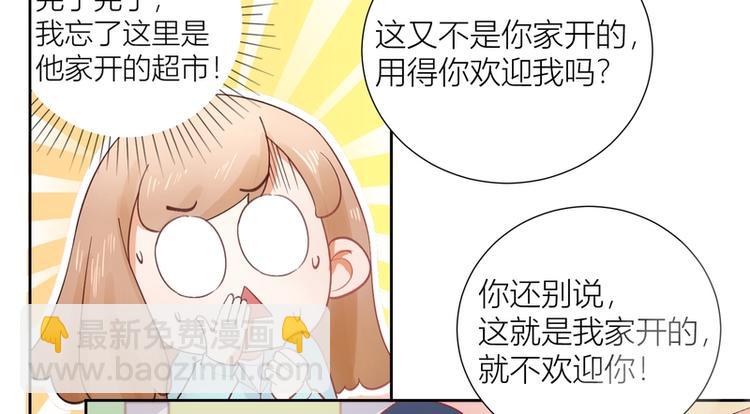 第45话(1/2)-第45话